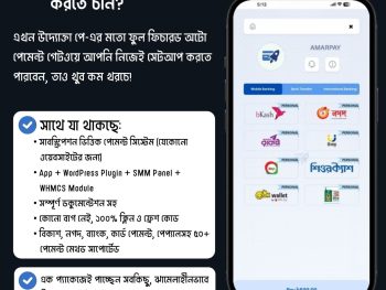 Payment Gateway vTwo (Web + App Full Source Code)