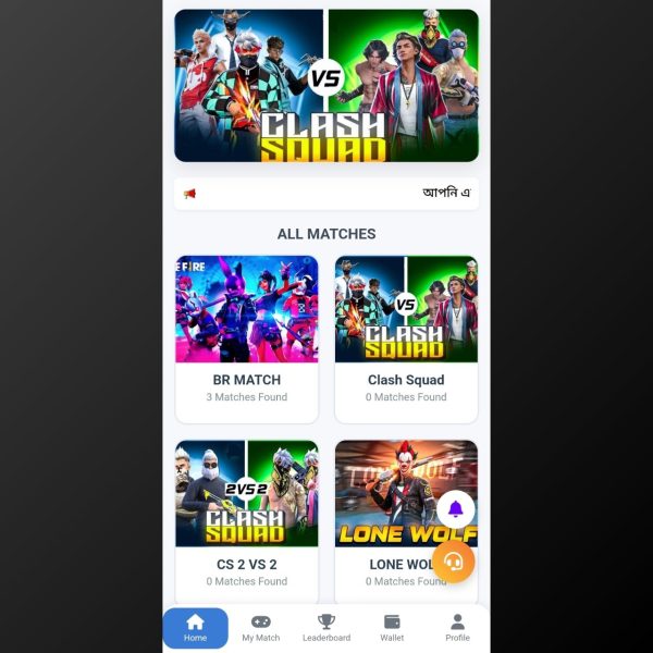 Tournament Website Full Script - Image 2